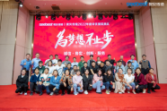 The 2022 Excellence and Award Ceremony of Tylink Factory