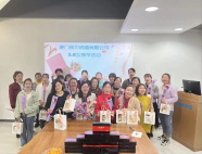 Women's Day of Tylink Cable